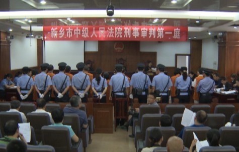 新鄉(xiāng)10農民拐賣9名嬰兒 主犯獲刑5到15年