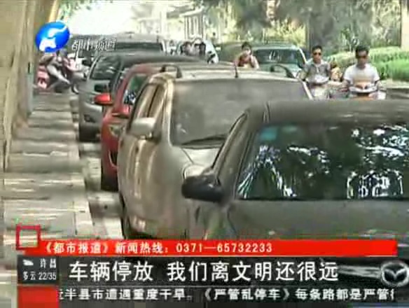 鄭州嚴(yán)查車(chē)輛亂?，F(xiàn)象