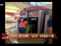 女漢子徒手拆毀ATM機