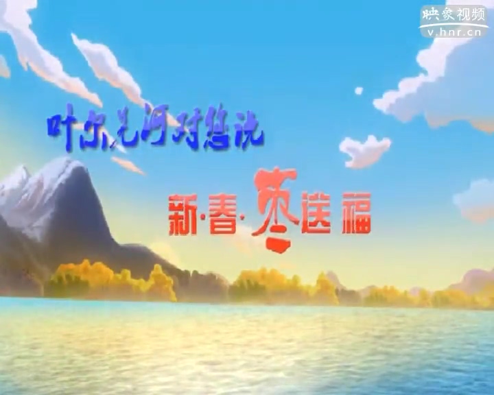 莎車用詩(shī)歌講述新疆60年變遷