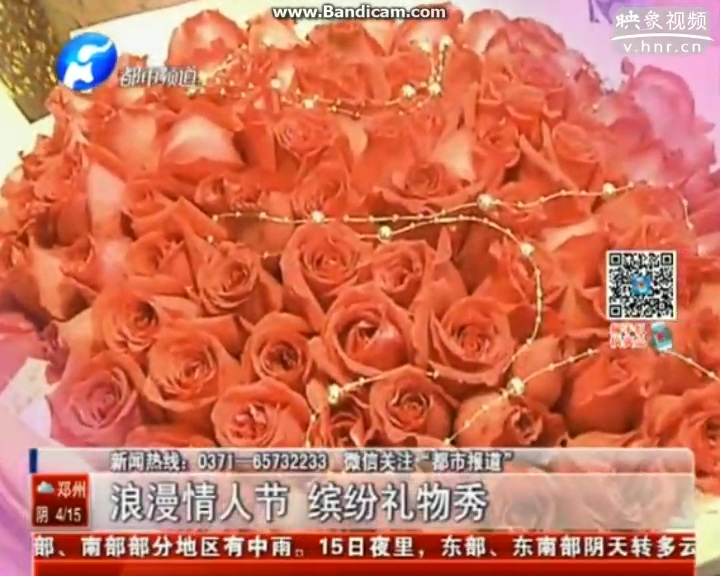 情人節(jié)還送紅玫瑰？out啦！