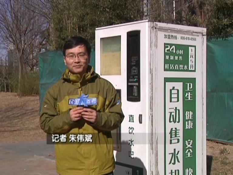 兩會大參考：南水進(jìn)京潤萬家 北京市民不?？? title=