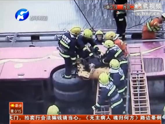 大巴落水救援四小時 責(zé)任認定待劃分