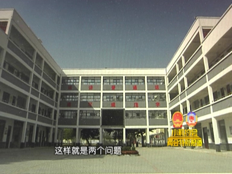 象約兩會(huì)-專訪孫耀志：實(shí)現(xiàn)高中義務(wù)教育 勢(shì)在必行