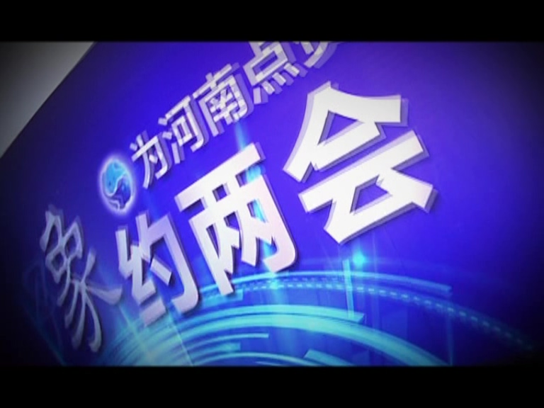 2015全國兩會(huì)宣傳片