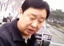 官員駕車(chē)被追尾辱罵肇事者 稱我是紀(jì)檢委的