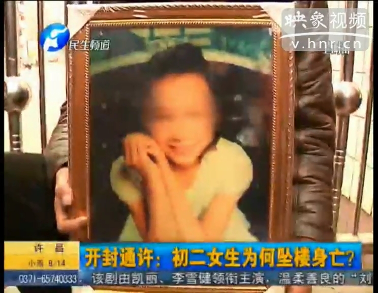 初二女生為何在學(xué)校跳樓身亡？