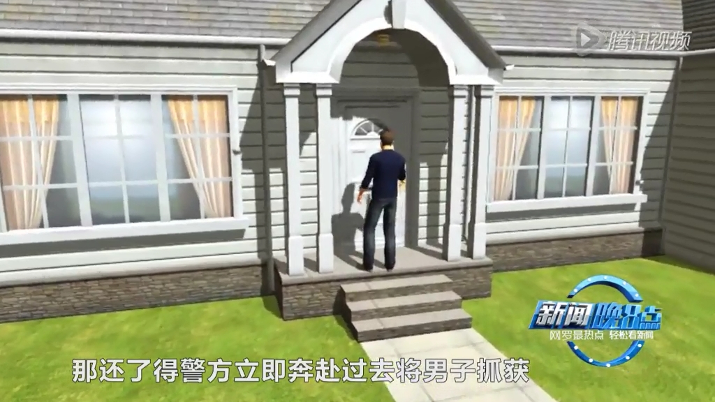 真正的約炮神器！男子拒分手鞭炮纏身求復(fù)合