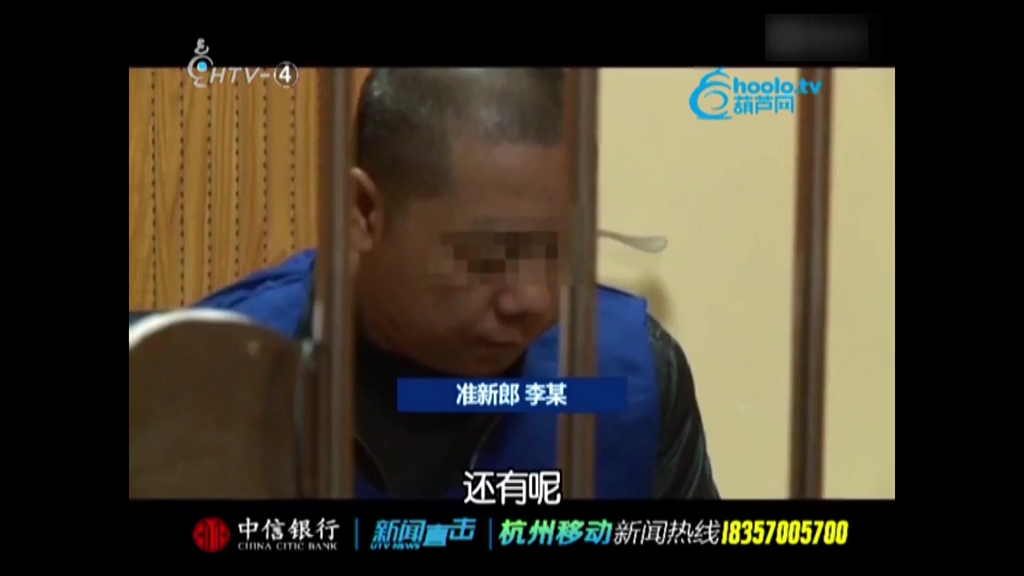 4旬準(zhǔn)新郎帶著3個(gè)賣淫女同居