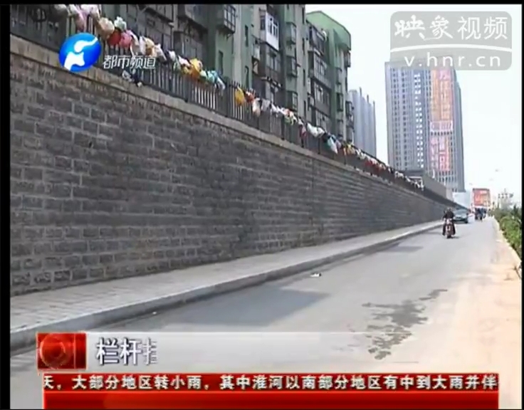 欄桿掛滿垃圾袋 給點“顏色”讓誰看？