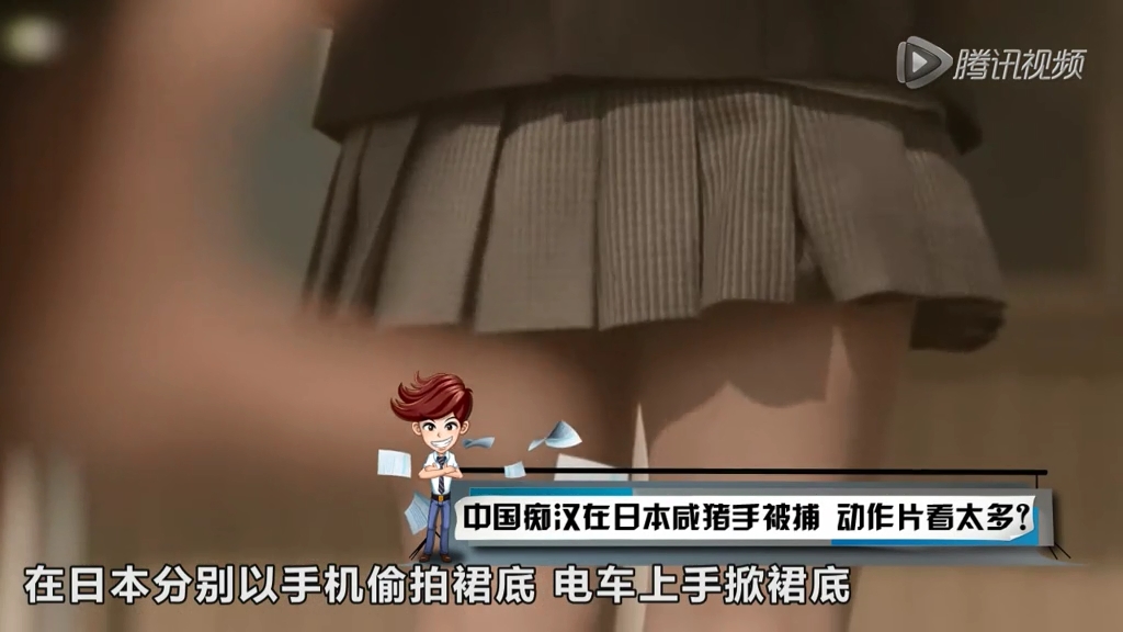 中國癡漢在日本咸豬手被捕 動作片看太多？
