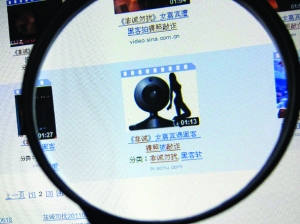 緊急提醒：搜索“深航艷照”小心病毒！