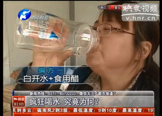 每天喝水37斤女子究竟得了什么??？