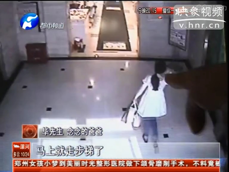 是誰拿走了四歲女童的手術(shù)費？