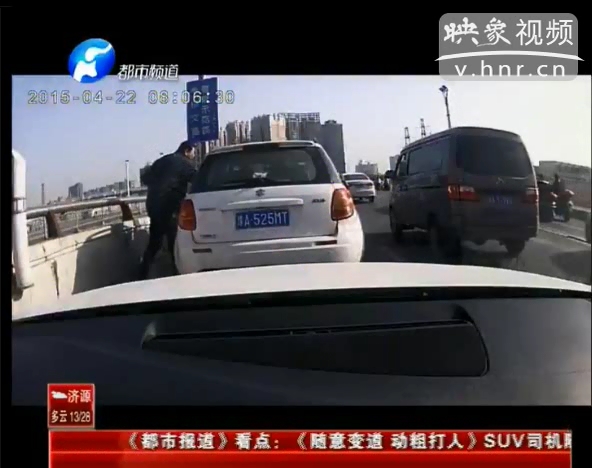 實拍“?！彼緳C亂變道還動手打人