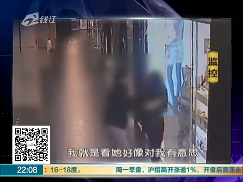 男子尾隨美女強(qiáng)行親吻 自稱對(duì)她“有感覺(jué)”