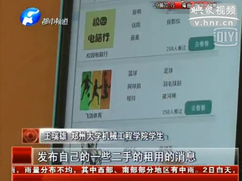 大學生休學創(chuàng)業(yè)或成現(xiàn)實