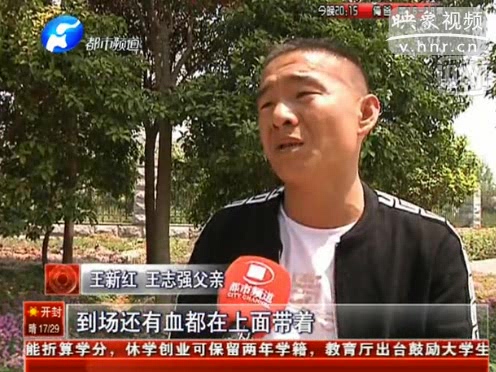 失蹤男童成干尸：信陽成立聯(lián)合調查組 民政部將跟蹤進展