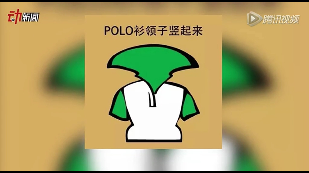 女生最討厭的男生幾大穿搭 你中了幾槍？