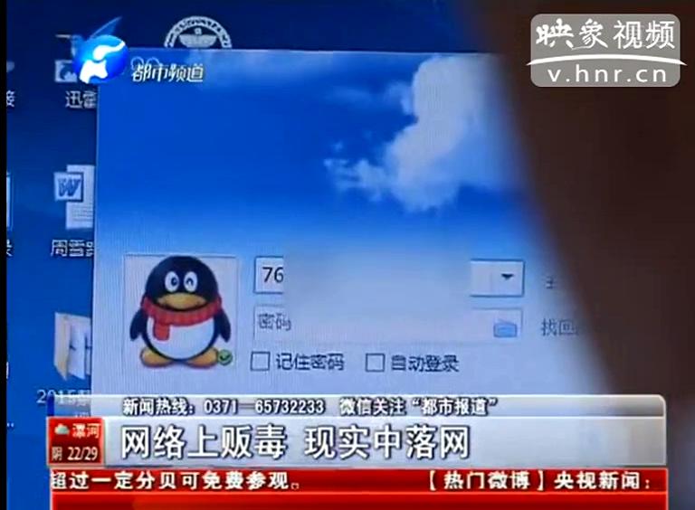 制毒設(shè)備也能網(wǎng)上加盟辦廠？