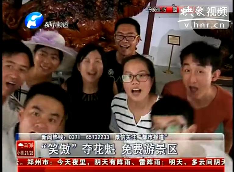 河南人誰(shuí)笑的最有特點(diǎn)？