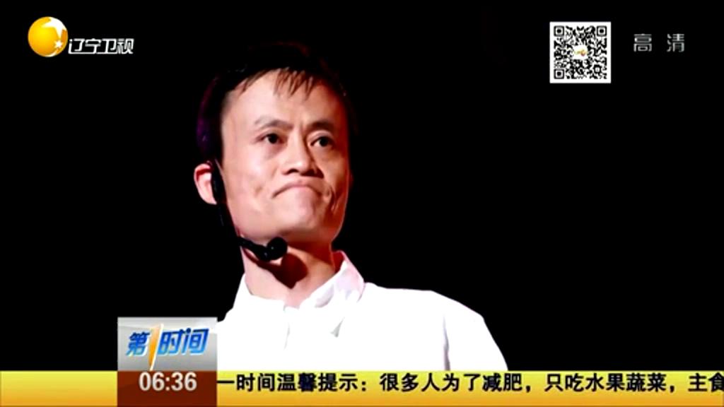 馬云來信：高考失敗算啥？重要的是從未放棄努力！