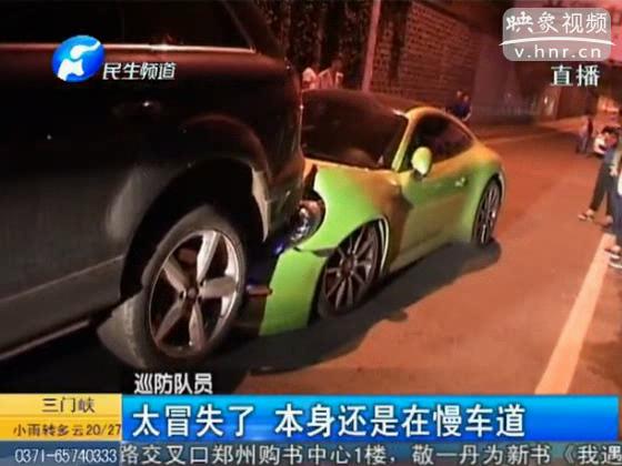 太奢華！保時(shí)捷超車撞奧迪