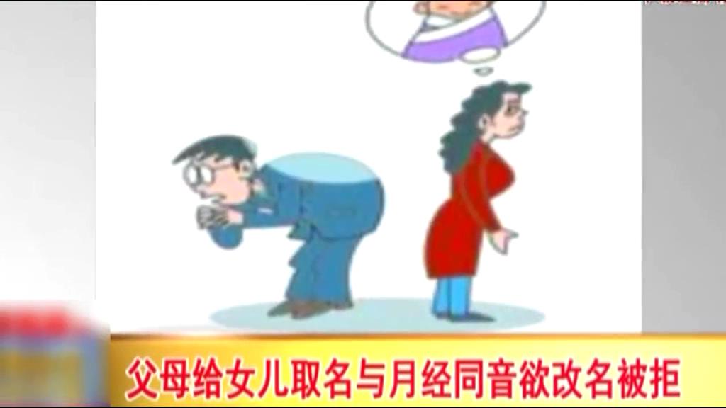 男子名叫樹枝被閃電擊中兩次 感到名字好危險(xiǎn)！