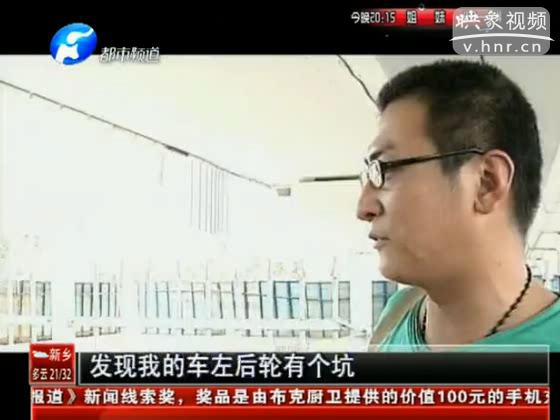 西三環(huán)又塌了？