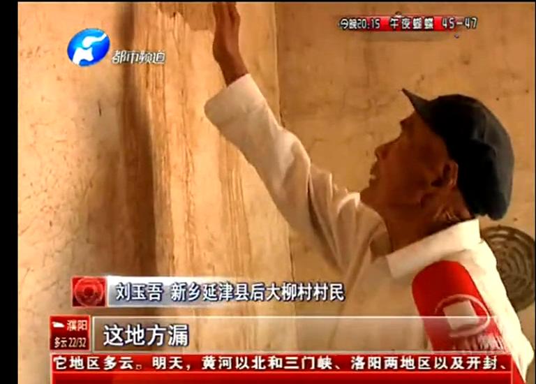 誰(shuí)在“惦記”五保戶的危房補(bǔ)助？