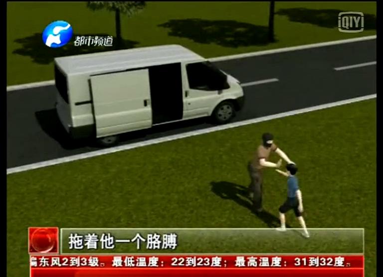 十歲男童遭三壯漢綁架竟自己逃脫？