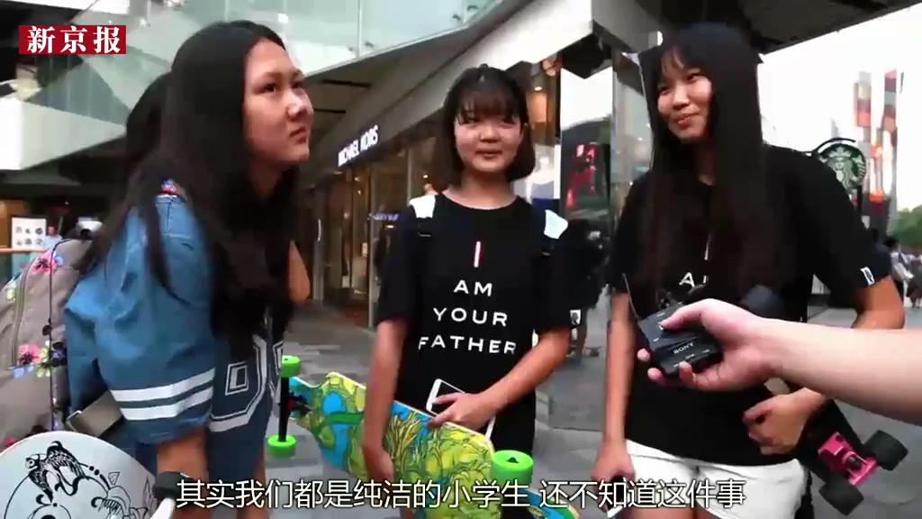 街拍：公眾場(chǎng)合啪啪啪你咋看？