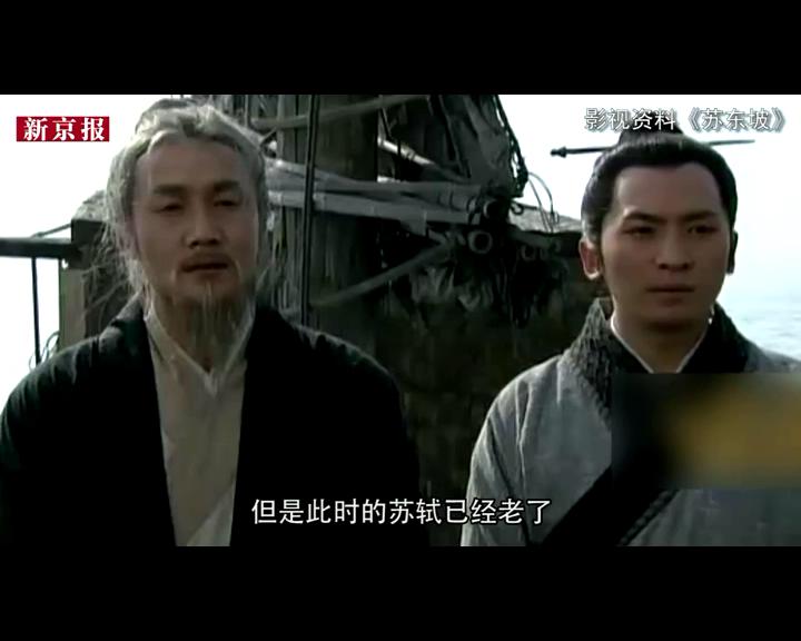 吹空調(diào)還嫌熱？古代有許多名人可是熱死的