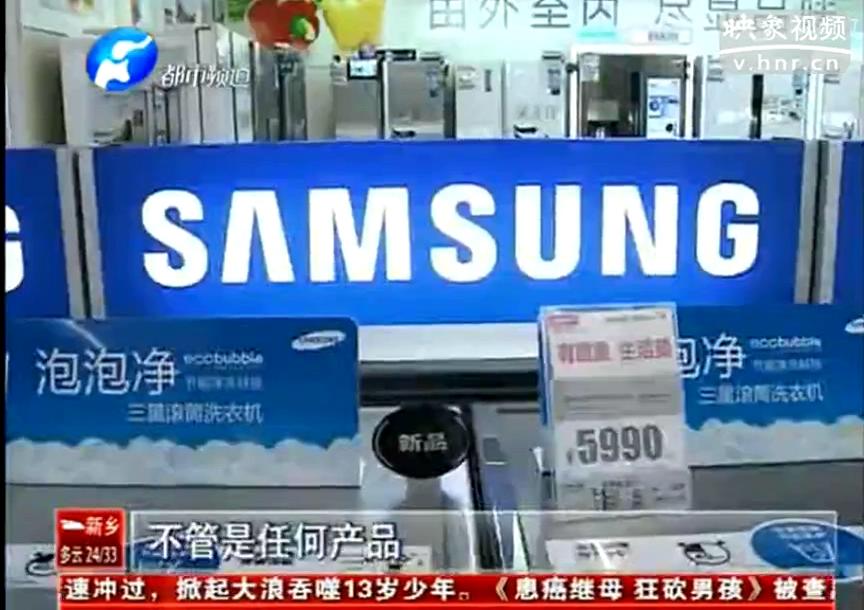 三星進(jìn)口洗衣機(jī)是小天鵝代工？