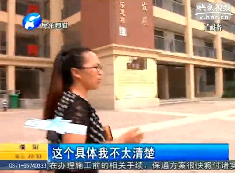 學(xué)校拒收學(xué)生 原因咋出在物業(yè)身上？