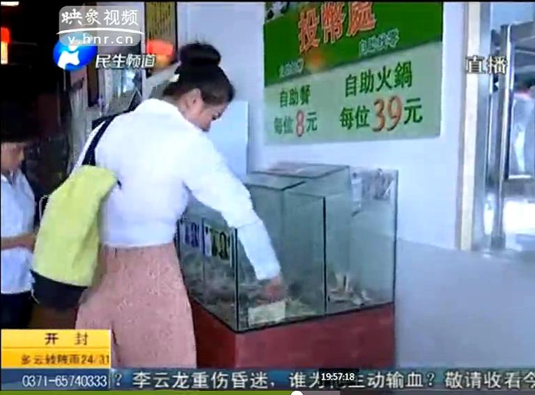 自助投幣餐廳有人逃單嗎？