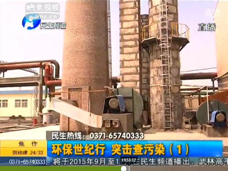 焦作污染超標(biāo)企業(yè)如何通過(guò)環(huán)評(píng)？