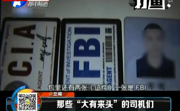 韓教授：司機，吹?。? title=