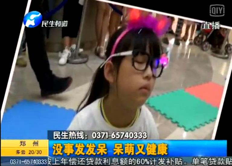 鄭州發(fā)呆大賽能破了韓國記錄？