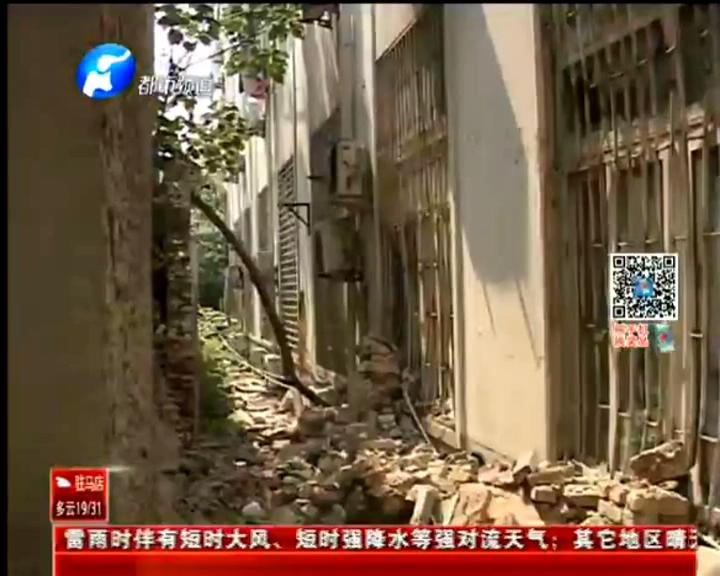 待拆遷圍墻自己倒塌？