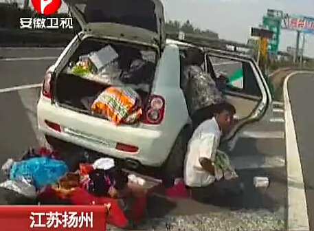 高速產子 警車現場護衛(wèi)