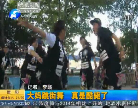 酷！6旬大媽跳街舞