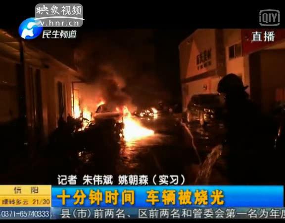 電動車棚剛建5天就起火 咋回事？