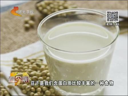 必看！喝豆?jié){的正確方法