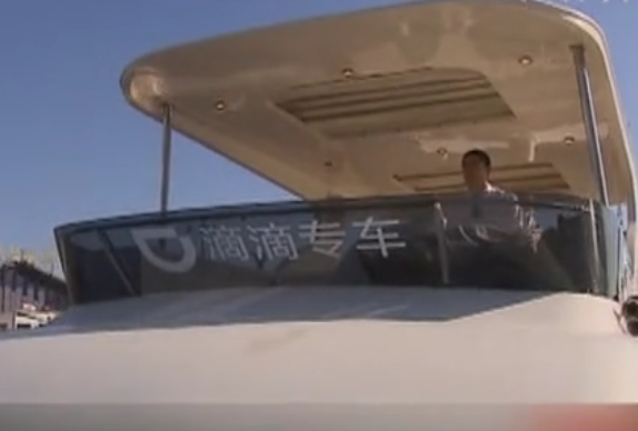 上?！班粥执虼北唤型? title=