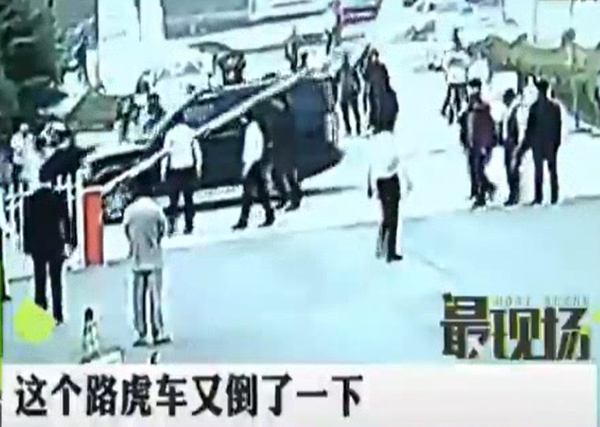 奧迪沒修好 路虎又被砸？