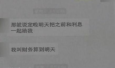 醉酒丟手機(jī) 男子被騙百萬(wàn)