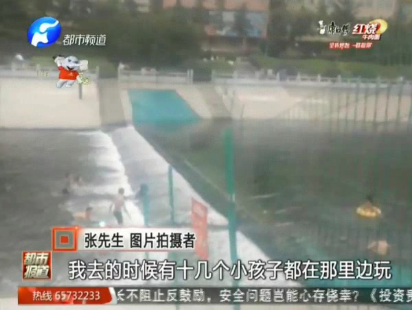 孩子?xùn)|風(fēng)渠嬉戲 家長(zhǎng)：水淺沒(méi)事