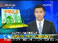 記者探訪：PM2.5是如何監(jiān)測的？