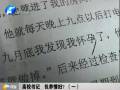 高校書記 包養(yǎng)情婦？